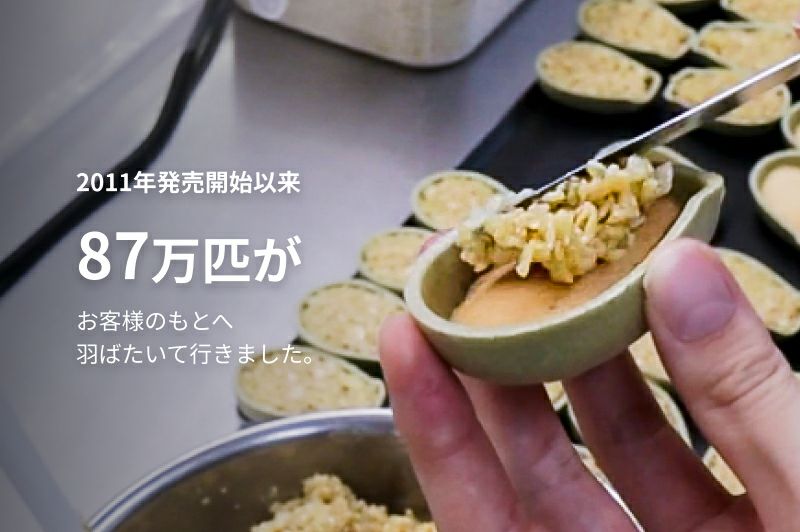個包装になった縁起がいいフクロウのお菓子