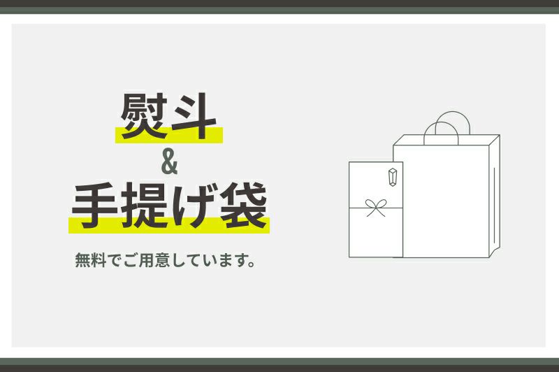個包装になった縁起がいいフクロウのお菓子