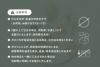 注意事項