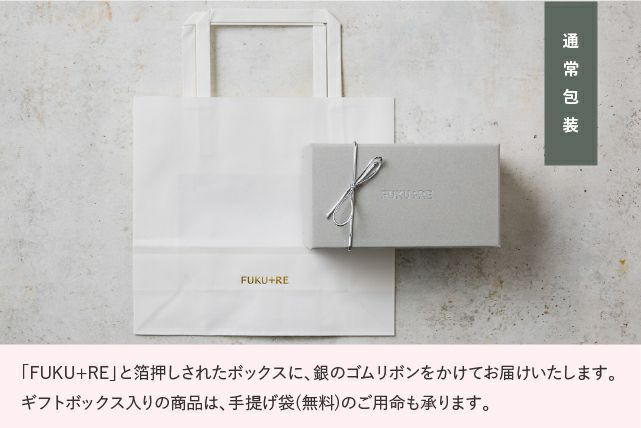 手提げ袋、ショッパーは無料