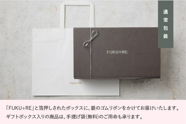 手提げ袋、ショッパーは無料