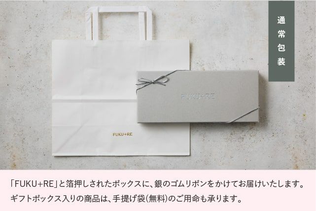 手提げ袋、ショッパーは無料