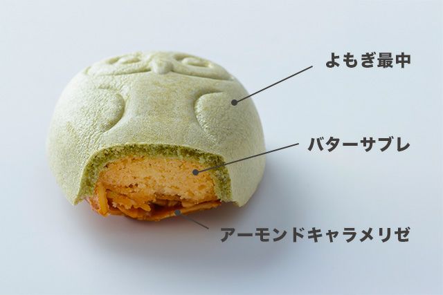 個包装になった縁起がいいフクロウのお菓子
