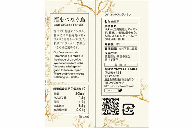 会社や職場への手土産におすすめ、個包装になったかわいいお菓子です。