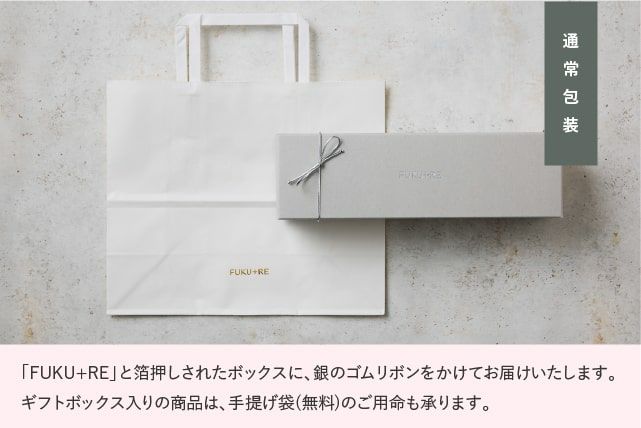 手提げ袋、ショッパーは無料