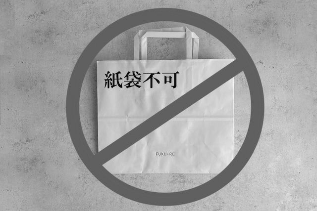ギフトや手土産にも喜ばれるおしゃれなパッケージと手提げ袋。