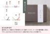 熨斗の名入れ承ります