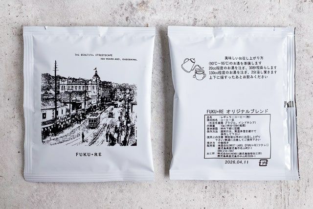 鹿児島市街地の100年前の電車通りが描かれたFUKU+REのドリップコーヒーのパッケージ。左側にはレトロな市街地のイラストがあり、右側には淹れ方や成分が日本語で記載されている。