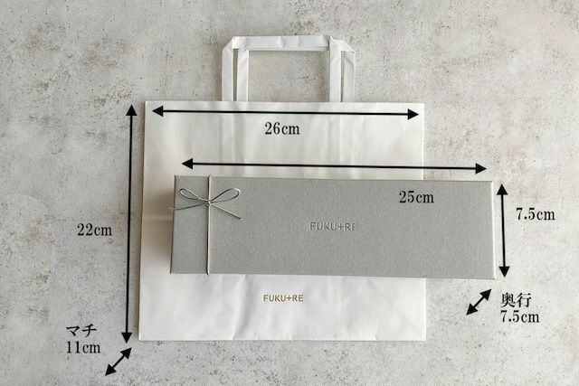 紙袋とギフト箱の寸法説明（箱寸法：幅25cm奥行7.5cm高さ7.5cm）
